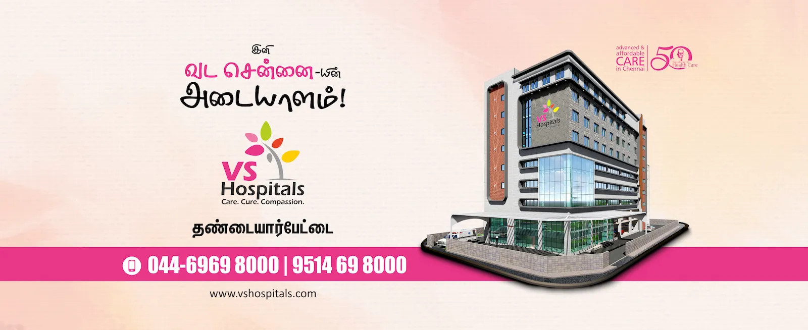VS Tondiarpet Launch - Website Banner Page
